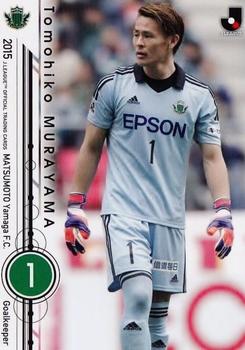 2015 Epoch J.League Official Trading Cards #101 Tomohiko Murayama Front