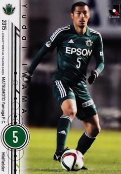2015 Epoch J.League Official Trading Cards #104 Yudai Iwama Front