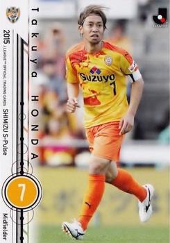 2015 Epoch J.League Official Trading Cards #125 Takuya Honda Front