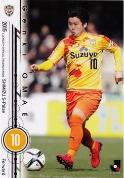 2015 Epoch J.League Official Trading Cards #127 Genki Omae Front