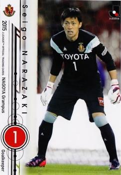 2015 Epoch J.League Official Trading Cards #131 Seigo Narazaki Front