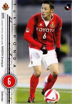 2015 Epoch J.League Official Trading Cards #135 Yuki Honda Front