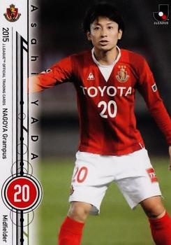 2015 Epoch J.League Official Trading Cards #139 Asahi Yada Front