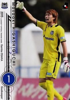 2015 Epoch J.League Official Trading Cards #141 Masaaki Higashiguchi Front