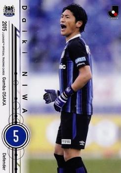 2015 Epoch J.League Official Trading Cards #143 Daiki Niwa Front