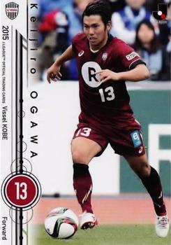 2015 Epoch J.League Official Trading Cards #155 Keijiro Ogawa Front