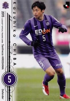 2015 Epoch J.League Official Trading Cards #163 Kazuhiko Chiba Front