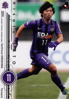 2015 Epoch J.League Official Trading Cards #167 Hisato Sato Front