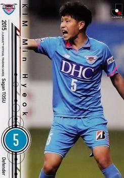 2015 Epoch J.League Official Trading Cards #171 Kim Min-hyeok Front