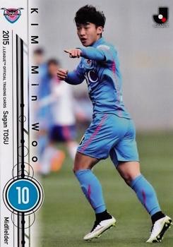 2015 Epoch J.League Official Trading Cards #173 Kim Min-woo Front
