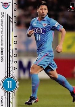 2015 Epoch J.League Official Trading Cards #174 Yohei Toyoda Front