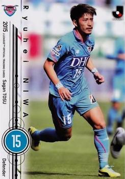 2015 Epoch J.League Official Trading Cards #176 Ryuhei Niwa Front