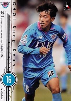 2015 Epoch J.League Official Trading Cards #177 Choi Sung-keun Front