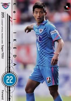 2015 Epoch J.League Official Trading Cards #178 Kei Ikeda Front