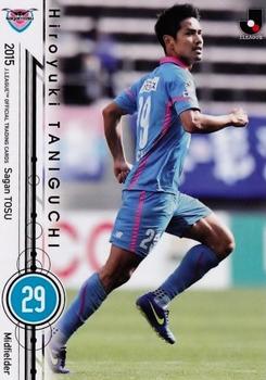 2015 Epoch J.League Official Trading Cards #179 Hiroyuki Taniguchi Front