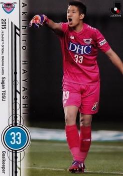 2015 Epoch J.League Official Trading Cards #180 Akihiro Hayashi Front