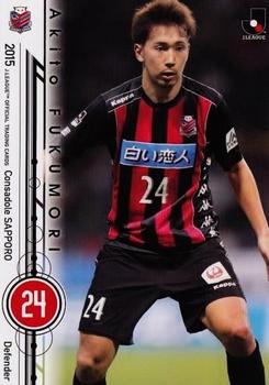 2015 Epoch J.League Official Trading Cards #182 Akito Fukumori Front