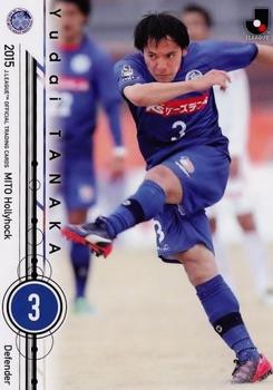 2015 Epoch J.League Official Trading Cards #184 Yudai Tanaka Front