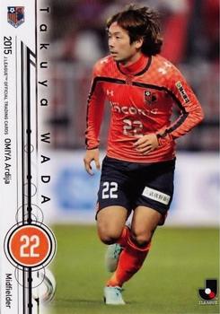 2015 Epoch J.League Official Trading Cards #194 Takuya Wada Front