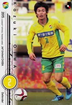 2015 Epoch J.League Official Trading Cards #196 Kazuki Oiwa Front