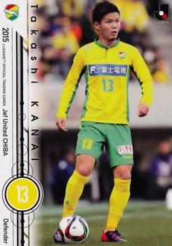 2015 Epoch J.League Official Trading Cards #198 Takashi Kanai Front