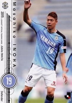 2015 Epoch J.League Official Trading Cards #209 Masahiko Inoha Front