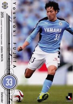 2015 Epoch J.League Official Trading Cards #210 Yoshiaki Fujita Front