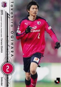 2015 Epoch J.League Official Trading Cards #217 Takahiro Ogihara Front
