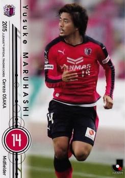 2015 Epoch J.League Official Trading Cards #218 Yusuke Maruhashi Front