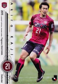 2015 Epoch J.League Official Trading Cards #221 Akira Kaji Front