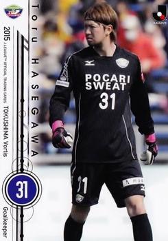 2015 Epoch J.League Official Trading Cards #228 Toru Hasegawa Front