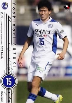 2015 Epoch J.League Official Trading Cards #245 Yoshinori Suzuki Front