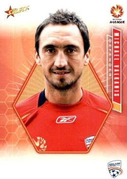 2007 Select A-League #18 Michael Valkanis Front