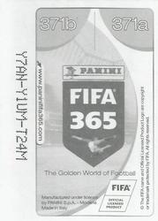 2017 Panini FIFA 365 Stickers #371a / 371b Thiago Silva / William Carvalho Back
