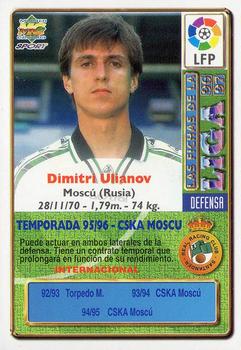 1996-97 Mundicromo Sport Las Fichas de La Liga - Ultima Hora I #301 Ulianov Back