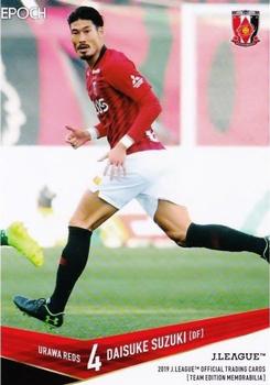 2019 Epoch Urawa Red Diamonds Team Edition Memorabilia #UR04 Daisuke Suzuki Front