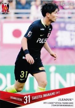 2019 Epoch Urawa Red Diamonds Team Edition Memorabilia #UR27 Takuya Iwanami Front