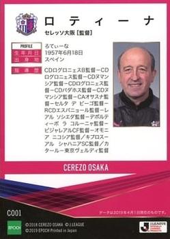 2019 Epoch Cerezo Osaka Team Edition Memorabilia #CO01 Miguel Angel Lotina Back