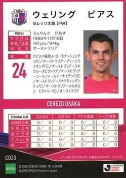 2019 Epoch Cerezo Osaka Team Edition Memorabilia #CO23 Pierce Waring Back