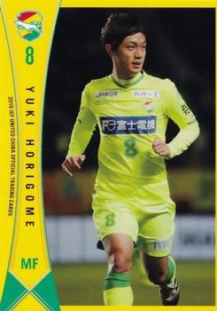 2019 JEF United Chiba #9 Yuki Horigome Front