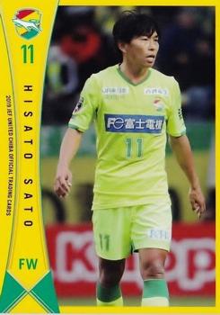 2019 JEF United Chiba #12 Hisato Sato Front