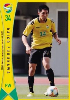 2019 JEF United Chiba #26 Daigo Furukawa Front