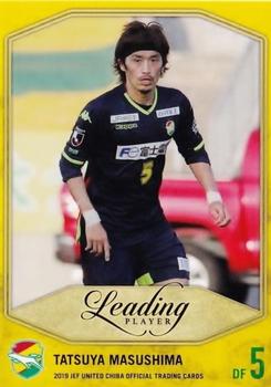 2019 JEF United Chiba #31 Tatsuya Masushima Front