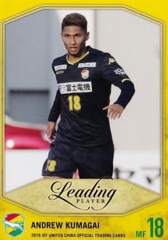 2019 JEF United Chiba #38 Andrew Kumagai Front