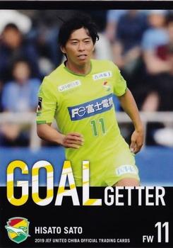 2019 JEF United Chiba #47 Hisato Sato Front