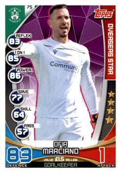 2019-20 Topps Match Attax SPFL #75 Ofir Marciano Front