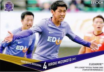 2019 Epoch Sanfrecce Hiroshima Team Edition Memorabilia #SH05 Hiroki Mizumoto Front