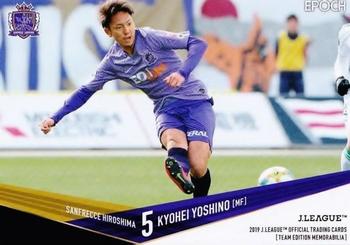 2019 Epoch Sanfrecce Hiroshima Team Edition Memorabilia #SH06 Kyohei Yoshino Front