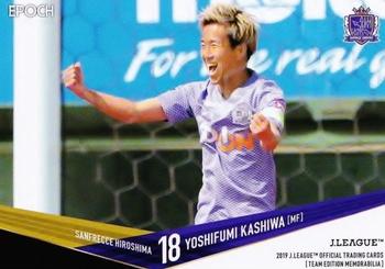 2019 Epoch Sanfrecce Hiroshima Team Edition Memorabilia #SH16 Yoshifumi Kashiwa Front