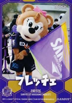 2019 Epoch Sanfrecce Hiroshima Team Edition Memorabilia #SH33 Frecce Front
